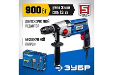 Профессионал безударная 2-х скоростная дрель Зубр 900 вт Д-П900-2