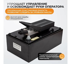 Пневмогидравлический насос Wiederkraft WDK-85103