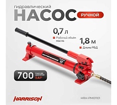 Гидравлический ручной насос Harrison одноходовой, 700 бар HRH-PM01101