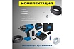 Аккумуляторный ударный гайковерт Bull SC 1801 0329177