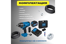 Аккумуляторный ударный гайковерт Bull SC 1801 0329177