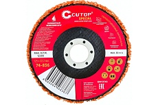 Круг зачистной полимерный оранжевый Special 125x22.2 мм для УШМ CUTOP 74-836