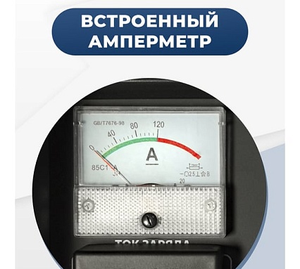 Пуско-зарядное устройство Electrolite пзу-400 EL 5003