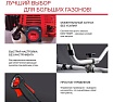 Бензотриммер Fubag FPT 52 41048