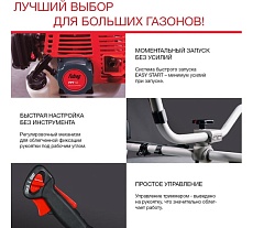 Бензотриммер Fubag FPT 52 41048