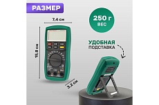 Универсальный мультиметр Mastech MS8221C M136