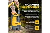 Дренажный насос Denzel DPХ950 Х-Pro 97227