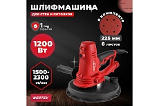 Шлифмашина для стен Wortex DG 2210 0304214