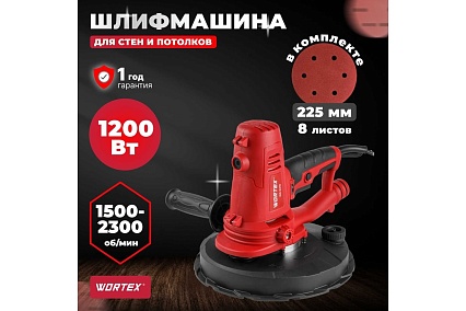 Шлифмашина для стен Wortex DG 2210 0304214