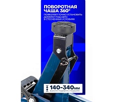 Подкатной домкрат с вращающейся ручкой 180 градусов Forsage 2т, в кейсе F-TH22005C(7769)