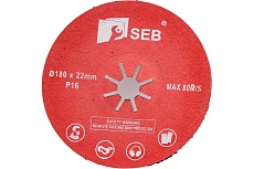 Диск шлифовальный фибровый полужесткий 180x22.2 мм, Р16 S.E.B. 508AK-180P16