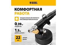 Аэрограф с нижним бачком Denzel ab2, 0,8 мм, 22 мл, 11 л/мин 57311