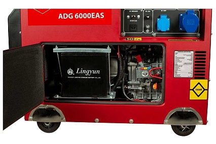 Дизельный генератор AMO ADG 6000EAS 856259
