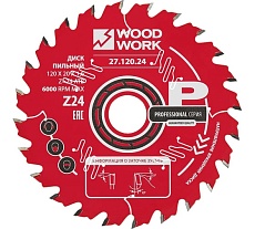 Диск пильный WOODWORK Профессионал 120x1.6/1.1x20+(9.5) Z=24 A=15 27.120.24