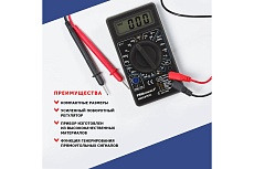 Цифровой мультиметр PROCONNECT M832 DT832 13-3012
