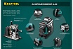Лазерный нивелир Kraftool LL-3D-3 34640-3