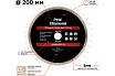 Диск алмазный сплошной Prof Diamond 200x8х22.2 мм TORGWIN 106AG-P20022KL