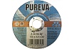 Диск отрезной по металлу прямой Pureva 125x2.5x22 мм Партнер ФАС 70426