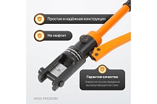 Ручной гидравлический пресс Wiederkraft 9 тонн WDK-PR033090