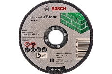 Диск отрезной по камню (115x22.2 мм) Bosch 2608603177