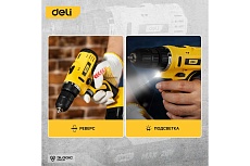 Аккумуляторная дрель-шуруповерт Deli DL-DZ20-E1D1 102881