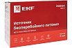 Линейно-интерактивный источник бесперебойного питания EKF E-Power SSW 200 2000 ВА Proxima SSW-2200