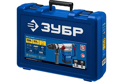 Перфоратор Зубр Профессионал SDS Max 1350 Вт, 45 мм ЗПМ-45-1350 ЭВ