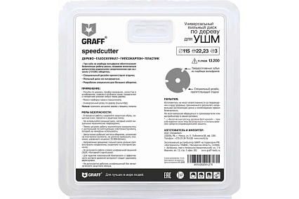 Диск пильный по дереву для УШМ Speedcutter GRAFF (115х22.2 мм)