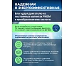 Станция водоснабжения автоматическая A&P DEFENDER II AP118D002