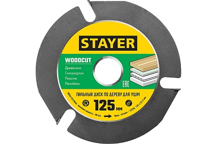 Диск пильный Stayer Woodcut по дереву для УШМ, 125х22,2мм, 3 резца 36854-125