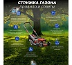 Бензиновая самоходная газонокосилка Eco LG-634 EC1506-2