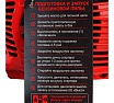 Бензиновая пила Verton Garden Pro CS-4518 01.13537.13540