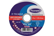 Круг отрезной по металлу и нержавеющей стали (115х1,6х22 мм, A 40 S BF L) Tsunami D16101151622000
