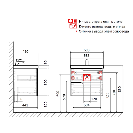 Тумба с раковиной AQUAme S3 60 см белый глянец