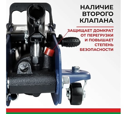 Домкрат гидравлический подкатной БелАК PREMIUM 2,5 т. с опорой в кейсе BELAK BAK.30160