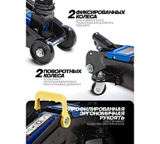 Домкрат подкатной гидравлический Forsage 2т. F-T82004(48170)