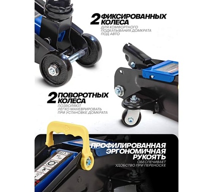 Домкрат подкатной гидравлический Forsage 2т. F-T82004(48170)