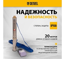 Скважинный центробежный насос 1500 Вт Denzel DWC-4-80 97256