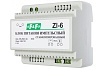 Импульсный блок питания Евроавтоматика F&F ZI-6 EA11.001.016
