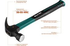 Столярный молоток-гвоздодёр с фибергласовой рукояткой Kraftool Fiberglass 450 г 20265-45