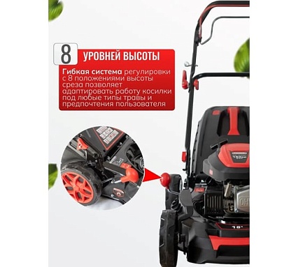 Газонокосилка бензиновая POWERAC самоходная, с травосборником 50 л, 150 см3, PM46S-C-D150