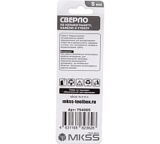 Сверло твердосплавное по керамограниту, стеклу и керамике MKSS Toolbox QUADRO 5мм TS4005