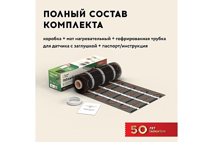 Нагревательный мат под ламинат/плитку/линолеум Русское тепло Теплый пол 3 кв. м, 480 Вт 2285211