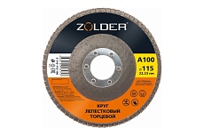 Круг лепестковый торцевой А100, тип 1, 115x22.23 мм ZOLDER ЭК000144913