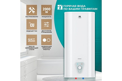 Водонагреватель Timberk N29 100л. T-WSS100-N29-V