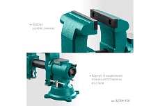 Слесарные тиски Kraftool 3D-Steel 150 мм 32704-150