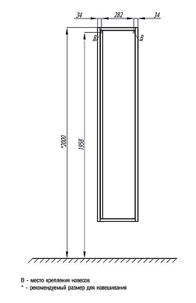 Мебель для ванной Акватон Римини 80