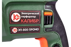 Электрический перфоратор Калибр ЭП- 800 ПРОМО 00000081652