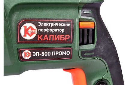 Электрический перфоратор Калибр ЭП- 800 ПРОМО 00000081652
