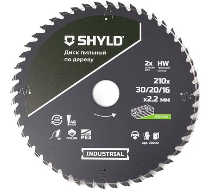 Пильный диск SHYLD по дереву твердосплавный 210x30/20/16 мм, 48 зубьев 6692471